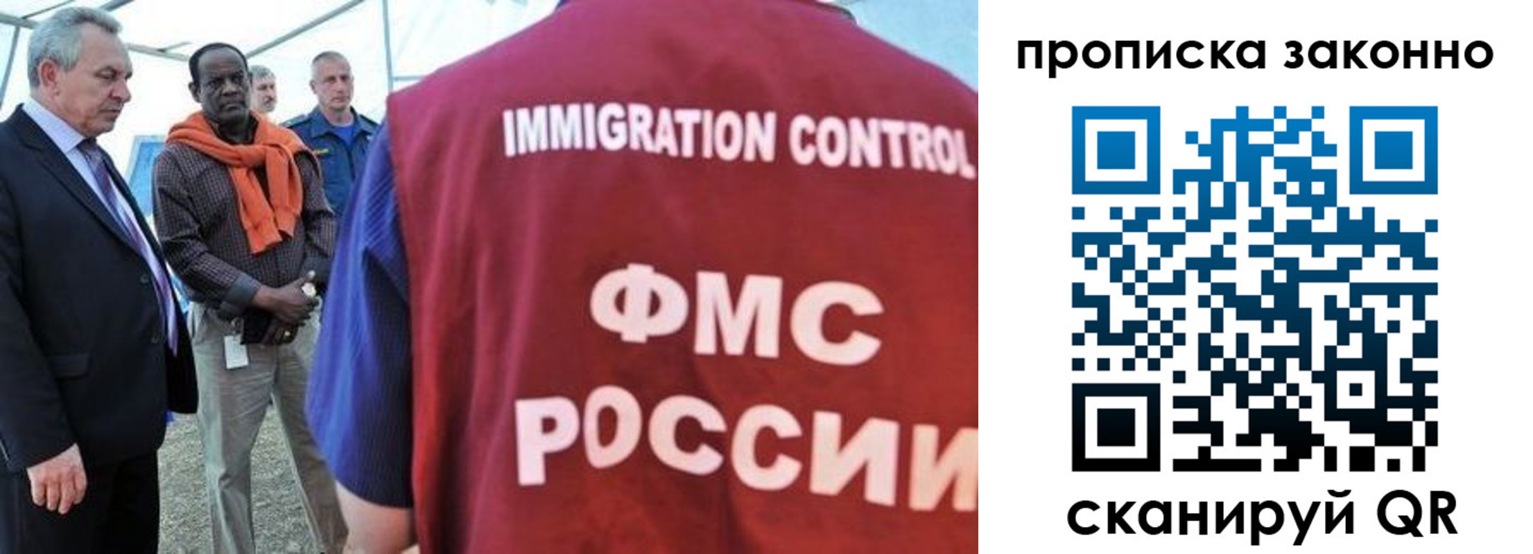 прописка поиск в Кисловодске