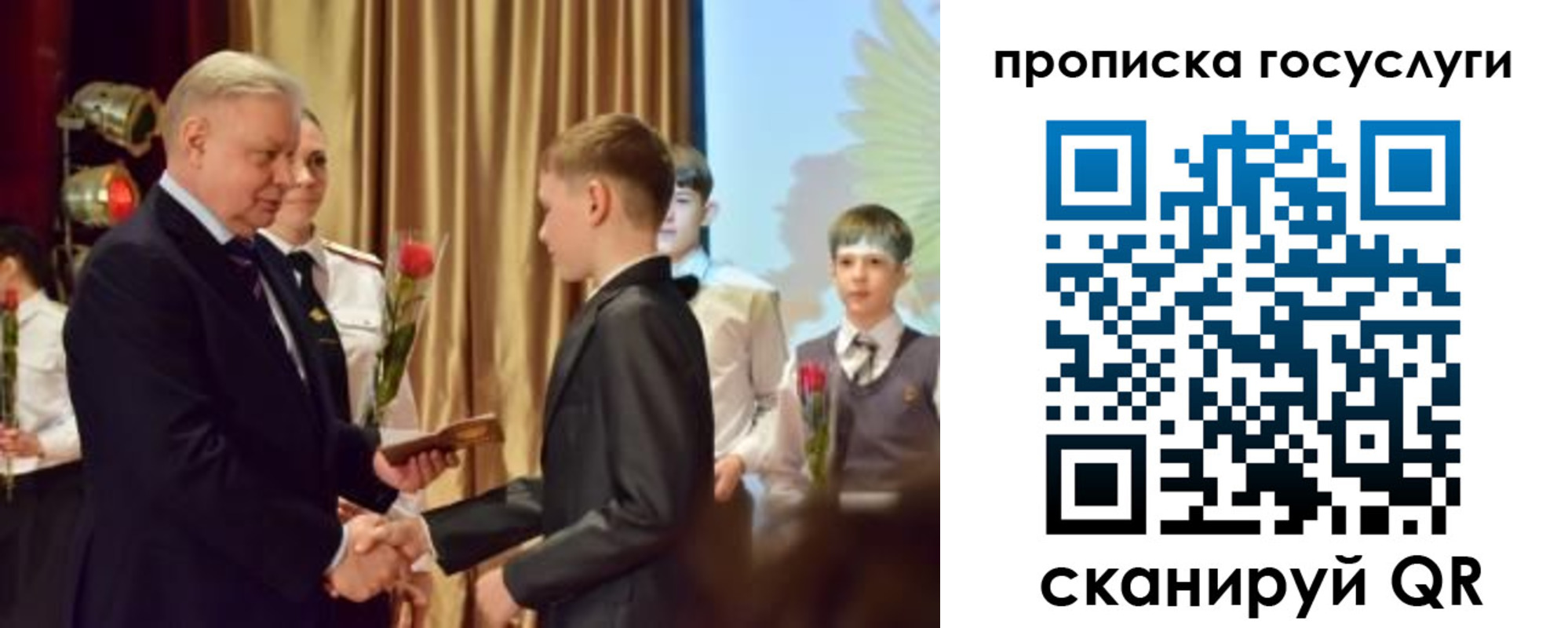 прописка иностранных граждан в Кисловодске