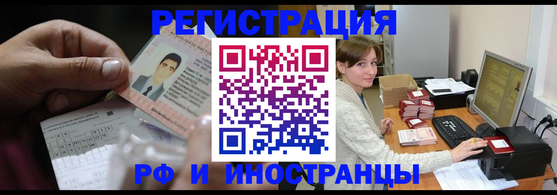 регистрация для школы в Кисловодске