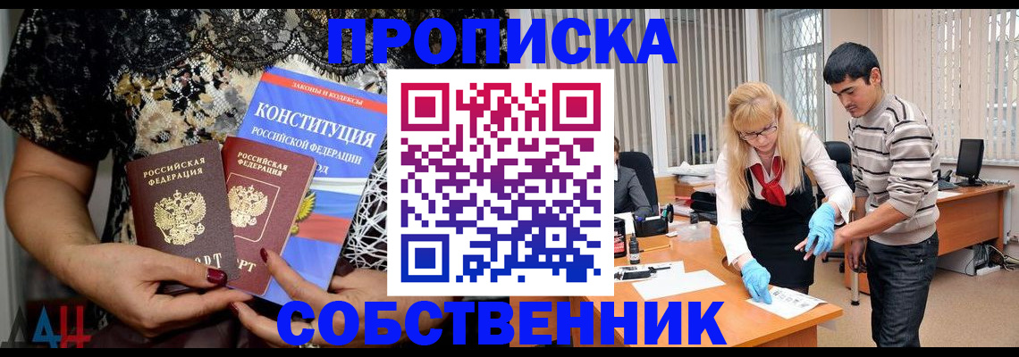 форма 3 в Кисловодске